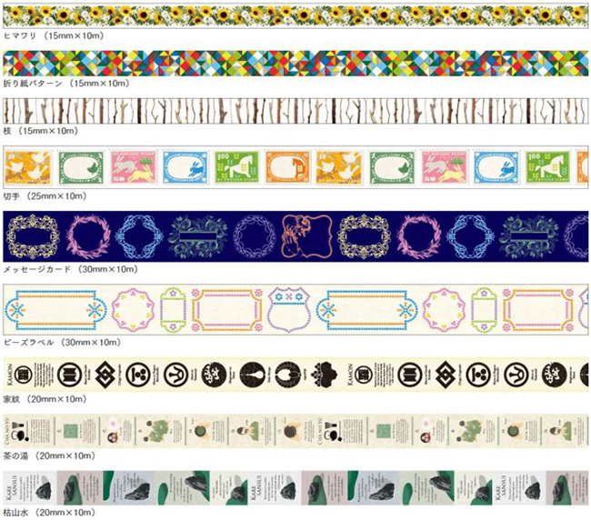 日本 mt 歡慶十周年推出多種必買新款，每一種都想收藏！