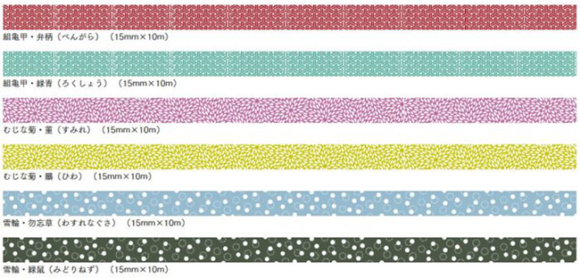 日本 mt 歡慶十周年推出多種必買新款，每一種都想收藏！