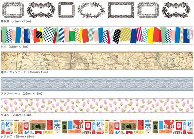 日本 mt 歡慶十周年推出多種必買新款,每一種都想收藏!