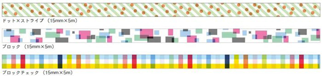 日本 mt 歡慶十周年推出多種必買新款，每一種都想收藏！