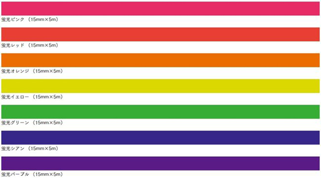 日本 mt 歡慶十周年推出多種必買新款，每一種都想收藏！