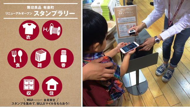 還有什麼是 MUJI 做不到的？ 無印良品東京有樂町旗艦店全新開幕