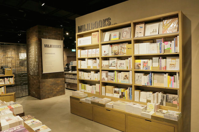 怎能不愛上？台南MUJI 五感體驗旗艦店帶你走進好感生活