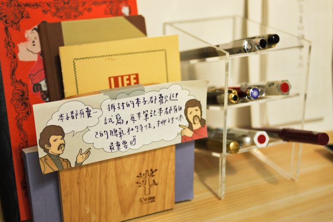 【逛文具店】六坪空間的滿足感，探訪小巧溫馨的拾木文具店