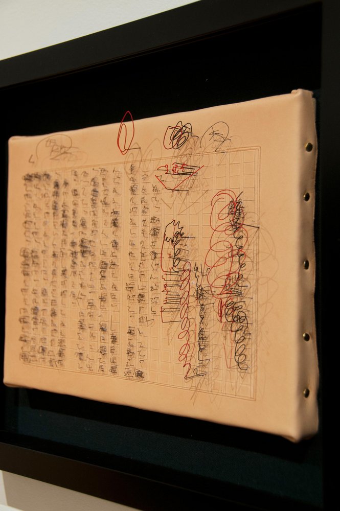 手寫字跡立體化，《行為的軌跡--活字裡的世界》