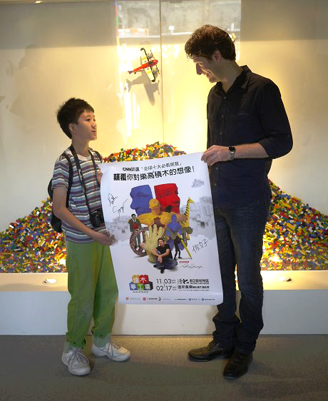 【展覽情報】「Nathan Sawaya積木夢工場」衝往高雄駁二特區囉！