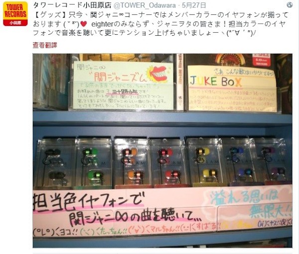 色彩學問大，關於「專屬色」的二三事