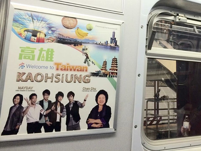 台灣花布如何裹上紐約地鐵？設計師江孟芝的設計幕後無私大公開