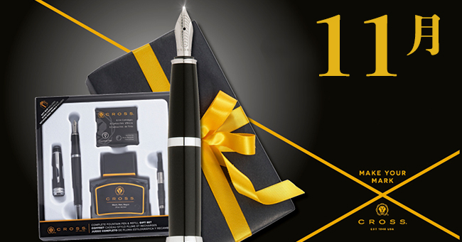 【看展覽】跟著 2018 台北國際禮品暨文具展，從生日月幫你選禮物！