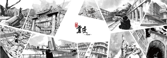 【設計大人物】Nuomi 的插畫旅行地圖---雨都基隆