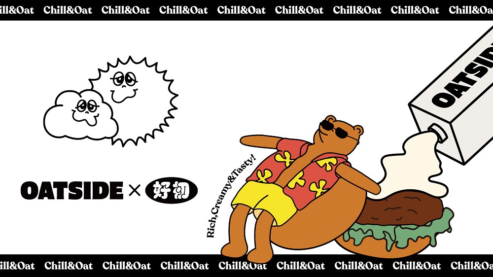  台北好初早餐x OATSIDE聯名！「不速一般早餐」推燕麥酸奶炸肉餅堡、燕麥奶蓋茶