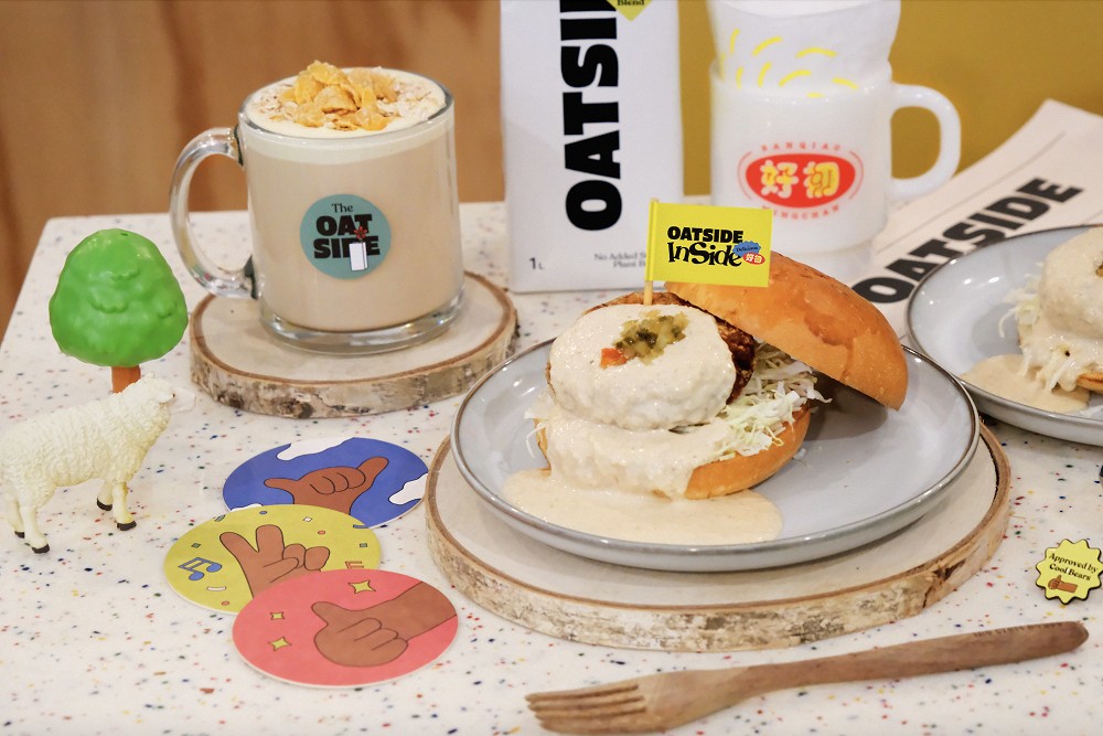  台北好初早餐x OATSIDE聯名！「不速一般早餐」推燕麥酸奶炸肉餅堡、燕麥奶蓋茶