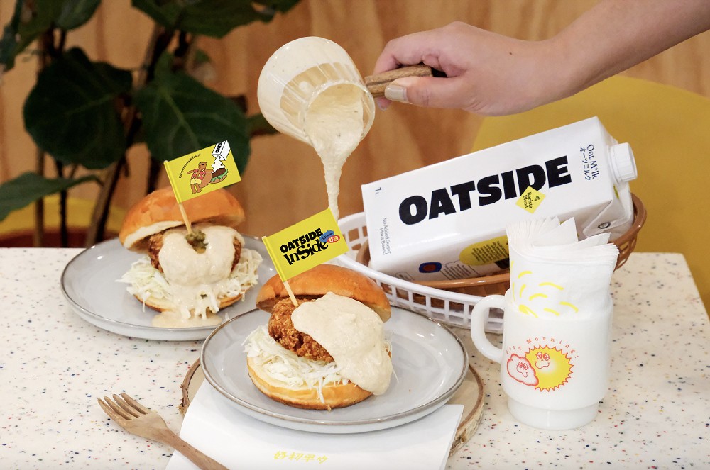  台北好初早餐x OATSIDE聯名！「不速一般早餐」推燕麥酸奶炸肉餅堡、燕麥奶蓋茶