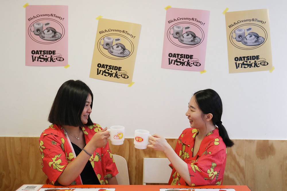  台北好初早餐x OATSIDE聯名！「不速一般早餐」推燕麥酸奶炸肉餅堡、燕麥奶蓋茶