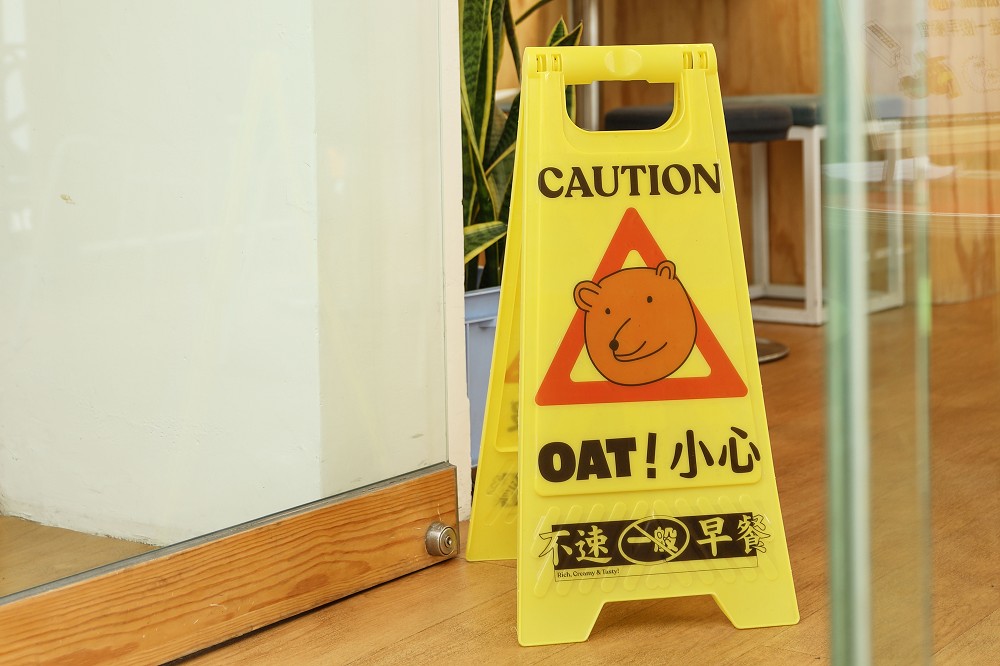  台北好初早餐x OATSIDE聯名！「不速一般早餐」推燕麥酸奶炸肉餅堡、燕麥奶蓋茶