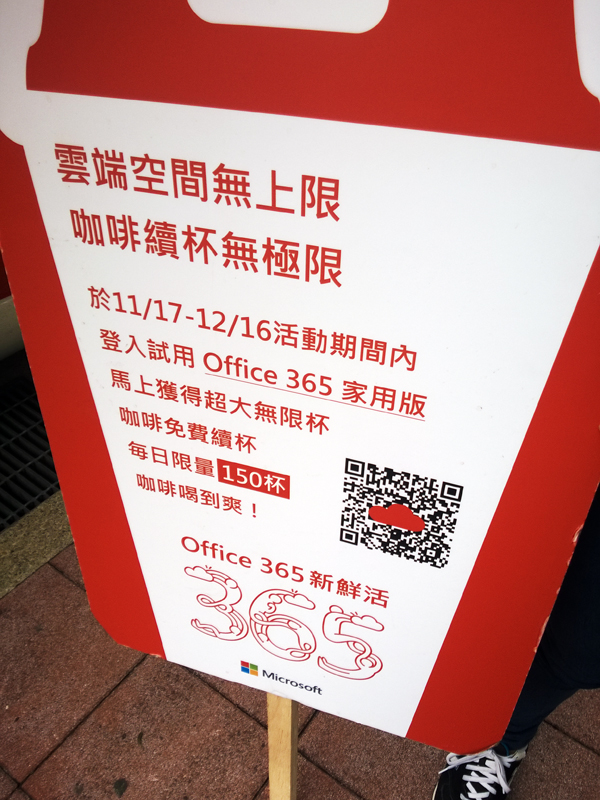 街角遇到愛，橘色行動咖啡車給你咖啡喝到爽！