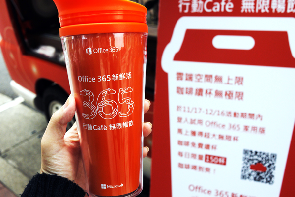 街角遇到愛，橘色行動咖啡車給你咖啡喝到爽！