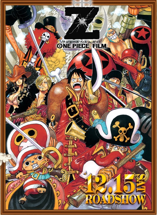 海賊王跨足時尚界《ONE PIECE：Z》請來AX ARMANI EXCHANGE當服裝造型顧問 大人物