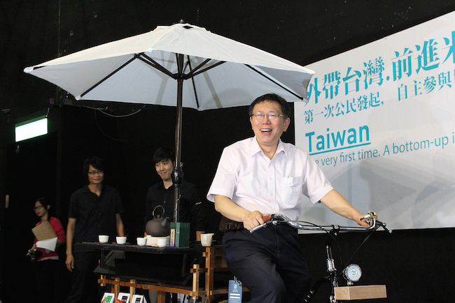 【2015 米蘭世博】自己的世博自己辦！「OPTOGO 外帶台灣館」9 月登陸米蘭