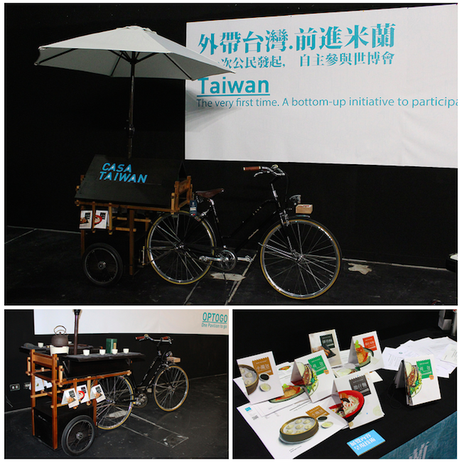 【2015 米蘭世博】自己的世博自己辦！「OPTOGO 外帶台灣館」9 月登陸米蘭