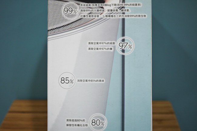 【生活玩物】最有感的無感存在，全室守護者 O.verna 空氣淨化機