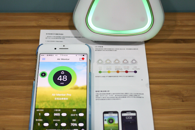 【生活玩物】最有感的無感存在，全室守護者 O.verna 空氣淨化機