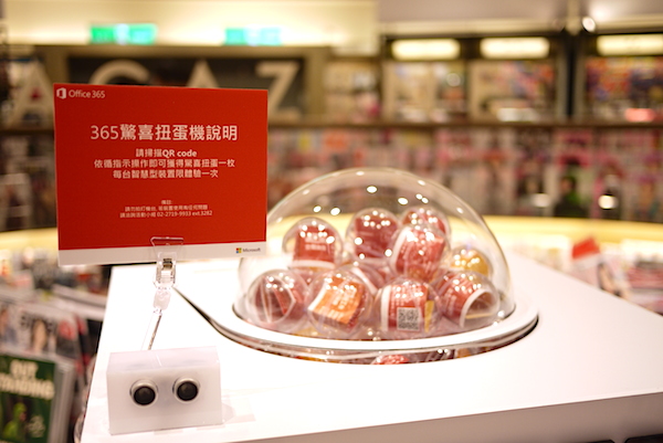 隱身在書店中的神祕扭蛋機，讓你有玩又有拿！