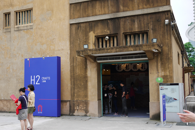 【臺灣文博會】一年比一年更好,2016文博會快速導覽指南