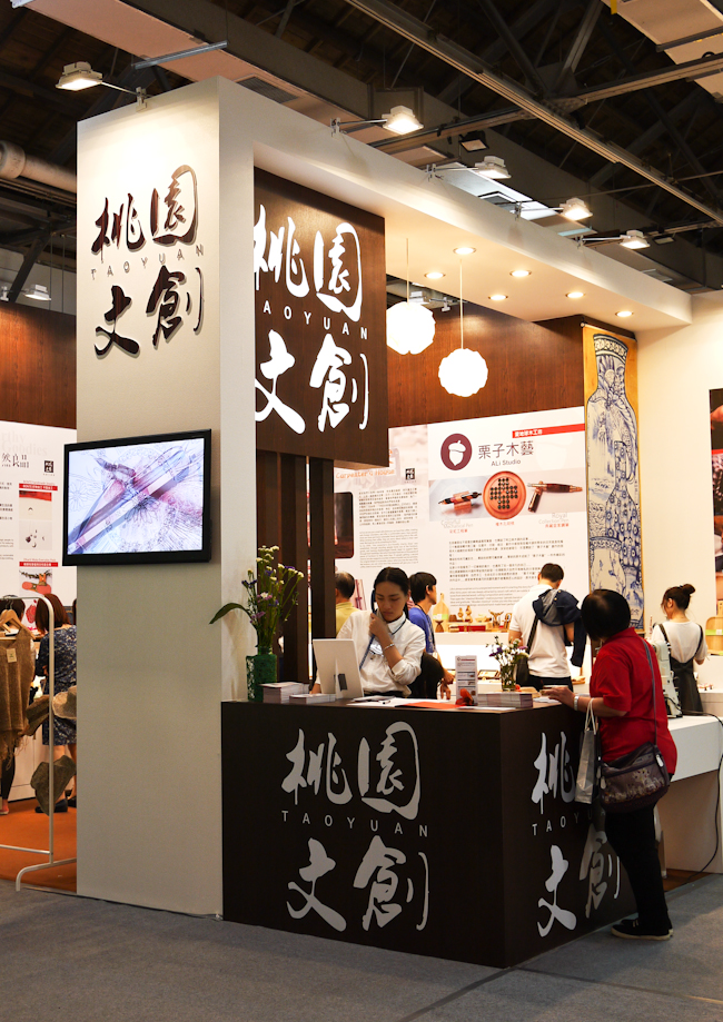 【臺灣文博會】一年比一年更好,2016文博會快速導覽指南