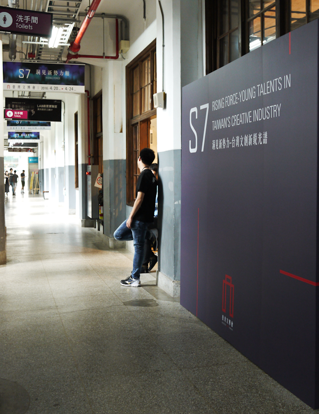 【臺灣文博會】一年比一年更好,2016文博會快速導覽指南