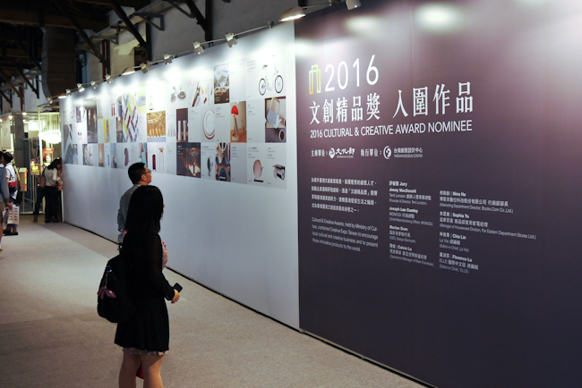 【臺灣文博會】一年比一年更好,2016文博會快速導覽指南