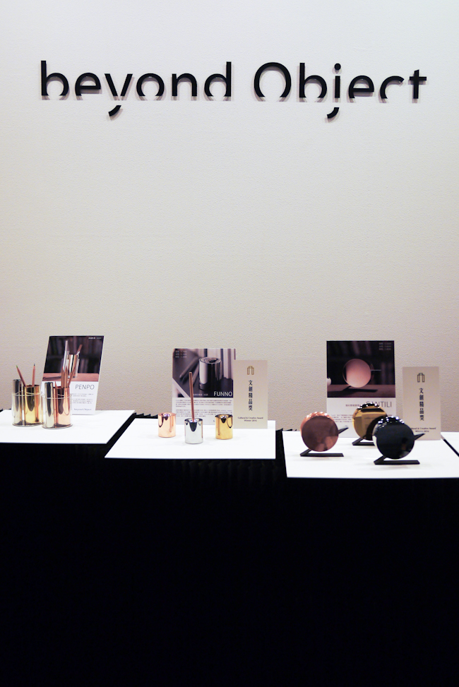 【臺灣文博會】一年比一年更好,2016文博會快速導覽指南