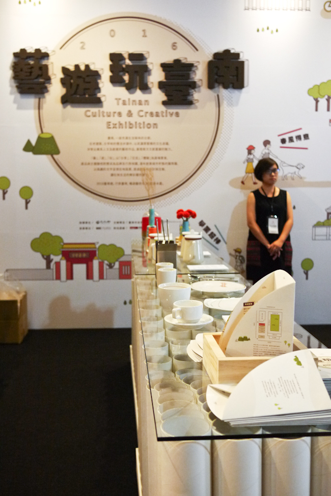 【臺灣文博會】一年比一年更好,2016文博會快速導覽指南