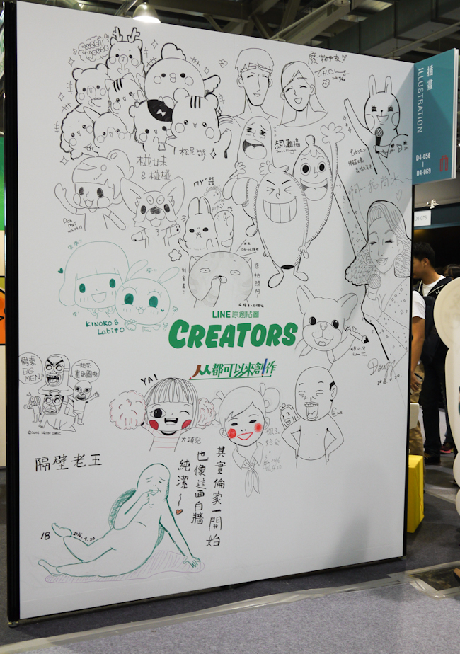 【臺灣文博會】一年比一年更好,2016文博會快速導覽指南