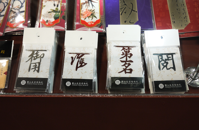 【臺灣文博會】一年比一年更好,2016文博會快速導覽指南