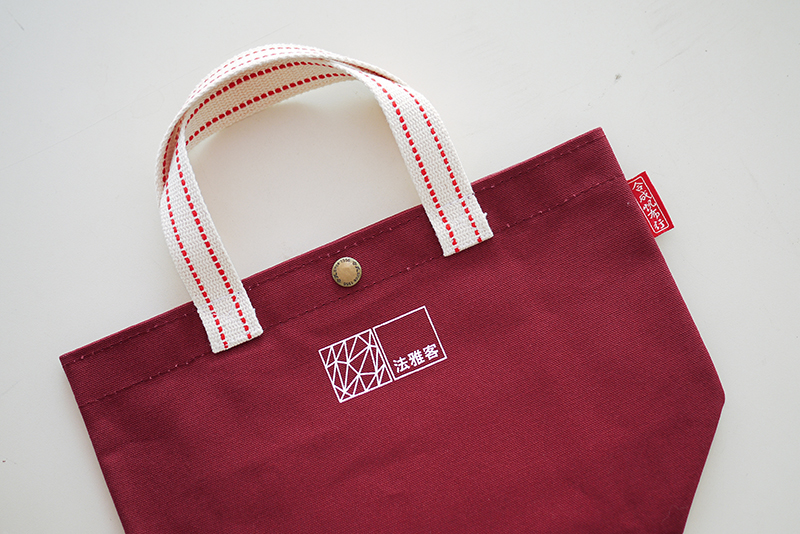 就愛這台灣傳統味！「法雅客x合成帆布聯名水餃包」陪你滿載數不盡的美好生活