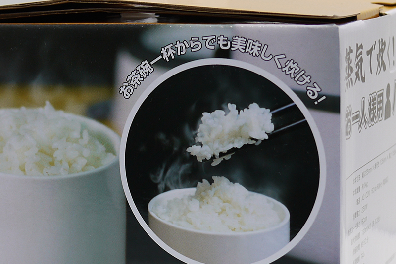 【日本樂天買東西】來吃飯吧！Thanko單人炊飯器，實現上班族認真吃一頓自煮料理的野望