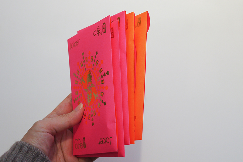 用紅包袋展現新年的氣勢！法雅客【More than】紅包袋為你「哞好事more好運」