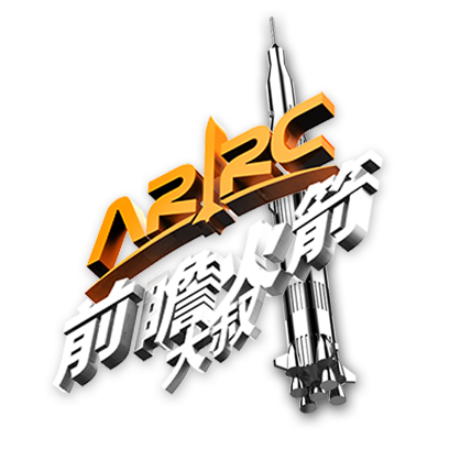 ARRC說：不要再殺豬公了，台灣也能發射火箭上太空！