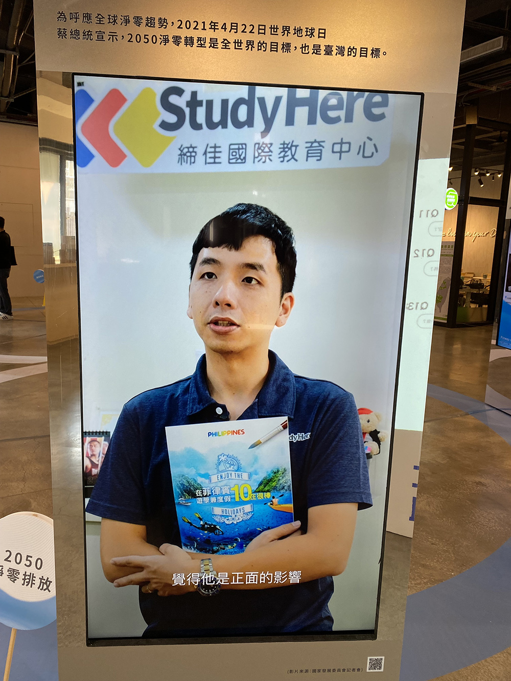 高雄市政府青年局-「我們的永續大港」體現形形色色在地青年的轉型韌性