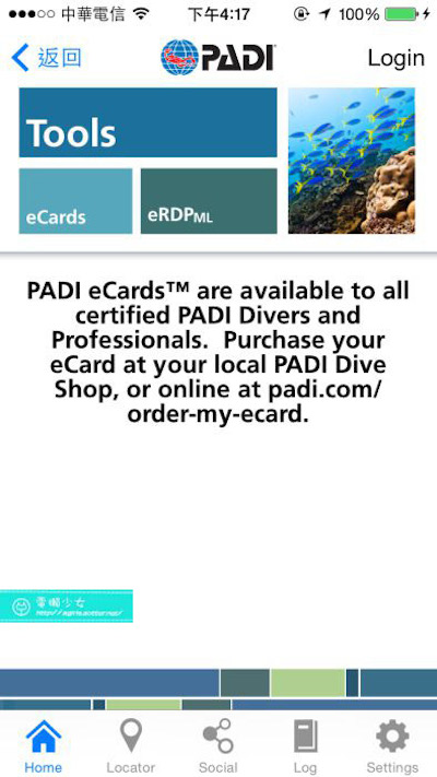 App也能學潛水？！各種潛水小知識都在「PADI」