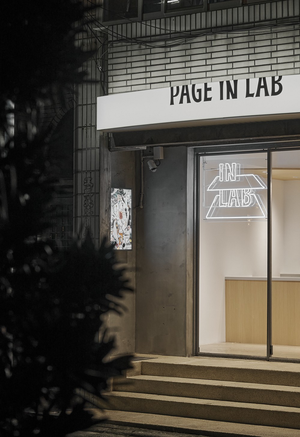 台北「PAGE IN LAB」精品咖啡館升級！聯手頁小館推風味義大利麵、新潮調飲