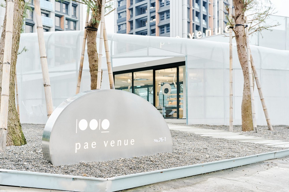 林口「胚pae venue」全新生活提案聚所！結合咖啡廳、植物、概念策展的永續空間