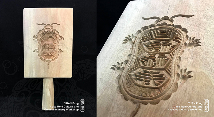 孩子的想像力化為糕餅模具!台中沅豐模具職人鄭永斌以「餅糕粿糖印章」保留傳統工藝,舊振南、玉珍齋模具都出自他手