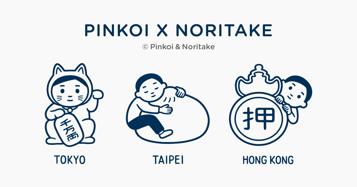 Pinkoi聯名日本插畫家Noritake！小籠包、招財貓變身啤酒杯、手提袋等16款療癒選物