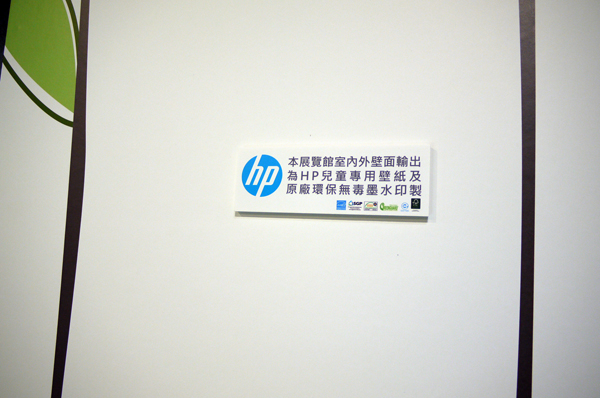 【觀展感想】想像沒有極限!立體書的異想世界