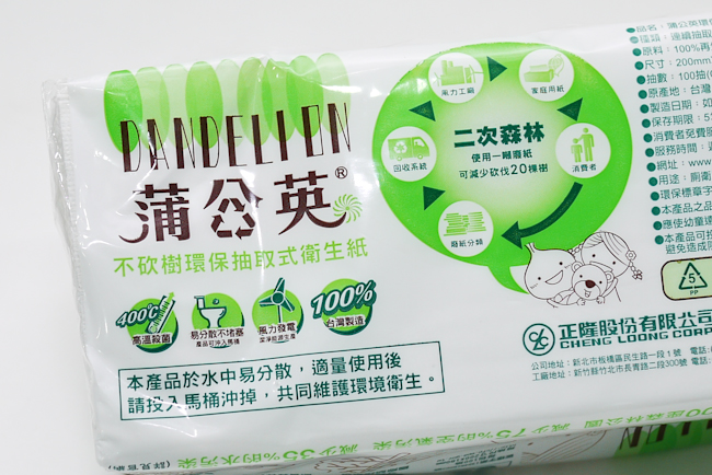 再生衛生紙沒那麼脆弱！一張抵五張的精省使用大挑戰
