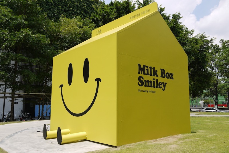 夏日特調 少一味飲料吧