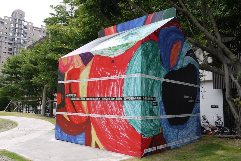 夏日特調 少一味飲料吧