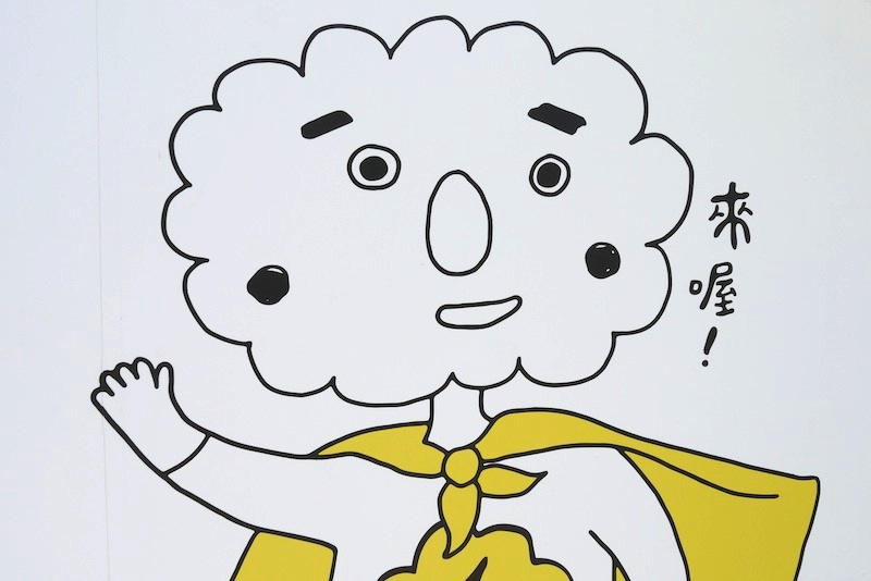 夏日特調 少一味飲料吧